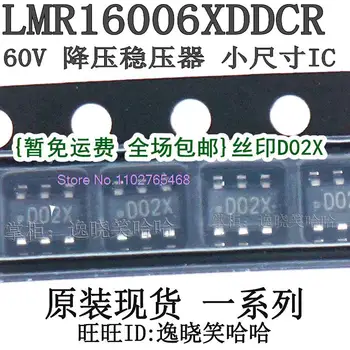 10 бр./ЛОТ LMR16006XDDCR DDC LMR16006 SOT23-6 IC D02X DDCT