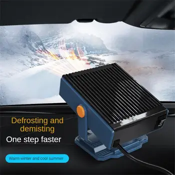 Нова Автомобилна вентилаторна печка мощност 12 150 W Преносим Дефоггер за размразяване на Предното стъкло Топъл Нагревател Автоматично Отопление на 2 В 1-Бърз Автомобилен нагревател
