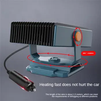 Нова Автомобилна вентилаторна печка мощност 12 150 W Преносим Дефоггер за размразяване на Предното стъкло Топъл Нагревател Автоматично Отопление на 2 В 1-Бърз Автомобилен нагревател