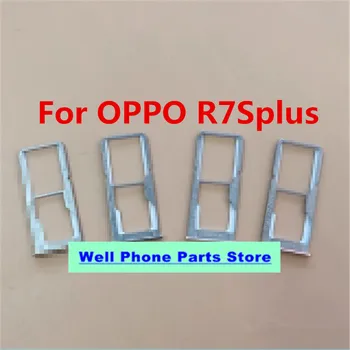 Подходящ за картодържателя OPPO R7Splus, слот за карта мобилен телефон, калъф за карти