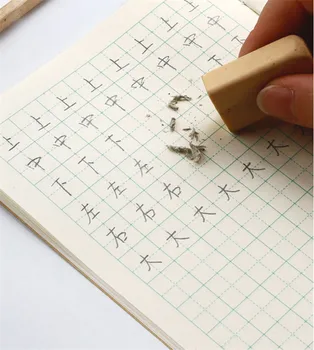 10шт Бележник за изучаване на китайски йероглифи 