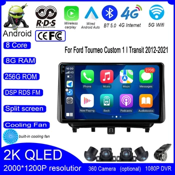 Android 13 За Ford Tourneo Custom 1 I Transit 2012-2021 Авто Радионавигатор GPS Мултимедиен Стереоэкран 4G Wifi IPS QLED Auto
