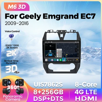 M6 3D Pro Plus за Geely Emgrand EC7 1 2009-2016 Авто Радио Мултимедиен плейър Навигация AI Voice Carplay Авторадио Всичко в едно
